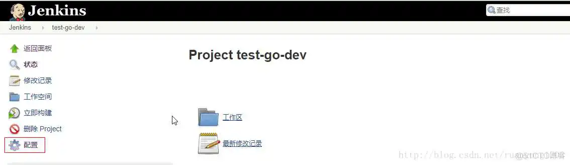 这里写图片描述 devops 基于tag进行构建_devops 基于tag进行构建_30