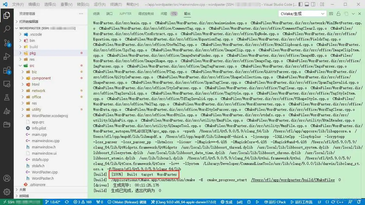 KINDEDITOR富文本实现导入WORD功能_Word_43