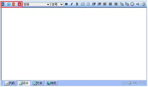 KINDEDITOR富文本实现导入WORD功能_Word_15