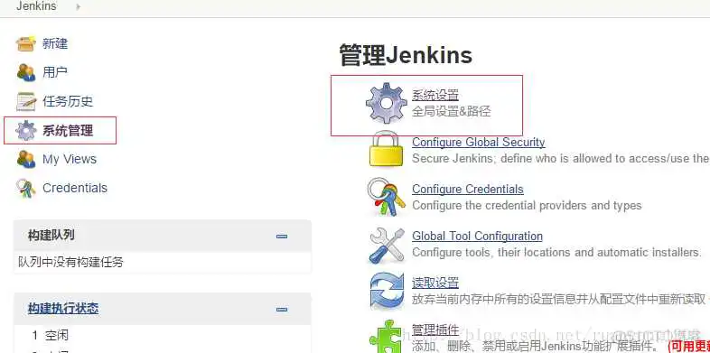 这里写图片描述 devops 基于tag进行构建_服务器_12