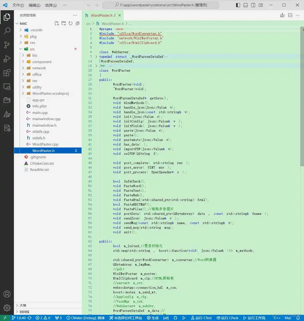 KINDEDITOR富文本实现导入WORD功能_word_42