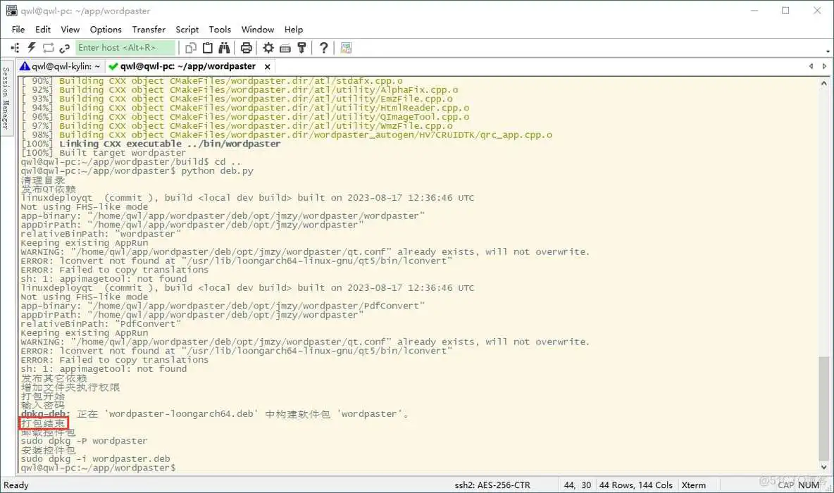 KINDEDITOR富文本实现导入WORD功能_上传_53