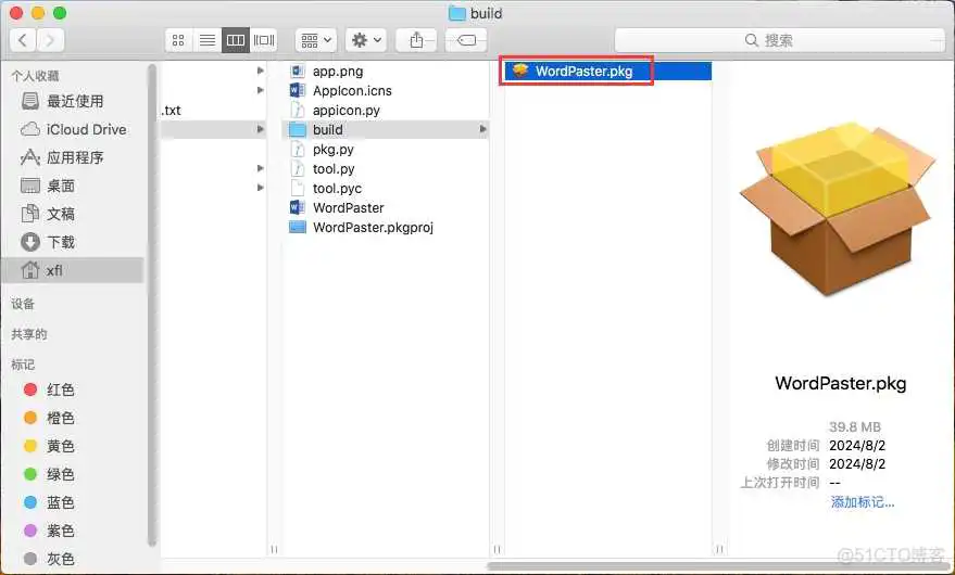 KINDEDITOR富文本实现导入WORD功能_上传_45