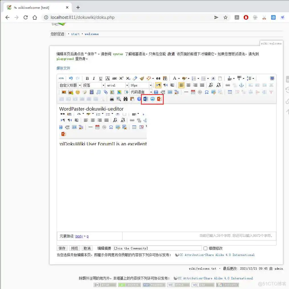 KINDEDITOR富文本实现导入WORD功能_上传_34