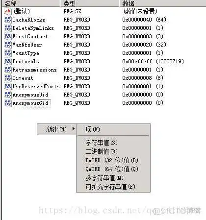 这里写图片描述 NFS客户端怎么安装 windows安装nfs 客户端_IP_05