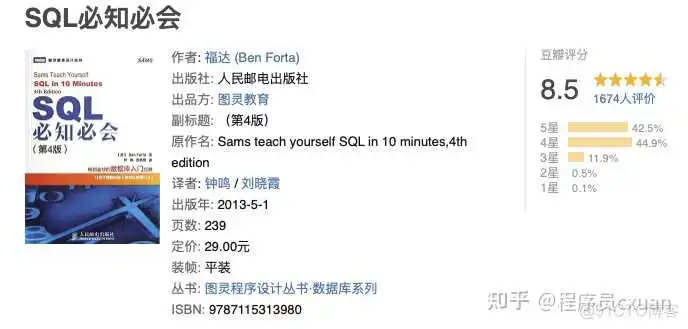 Java 这么学就精通了?_mysql_30