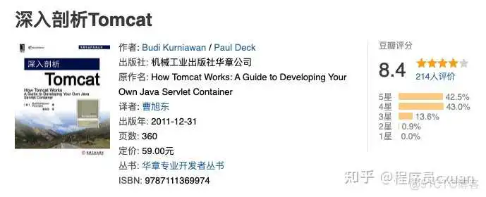 Java 这么学就精通了?_Java_47