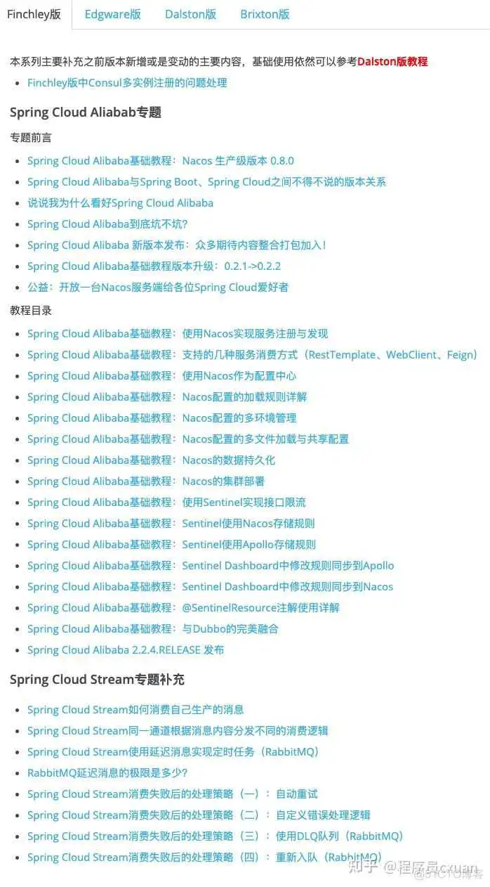 Java 这么学就精通了?_服务器_65