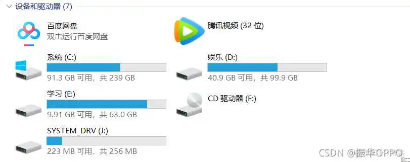 教你彻底卸载Ubuntu双系统,去污不残留!_盘符_11
