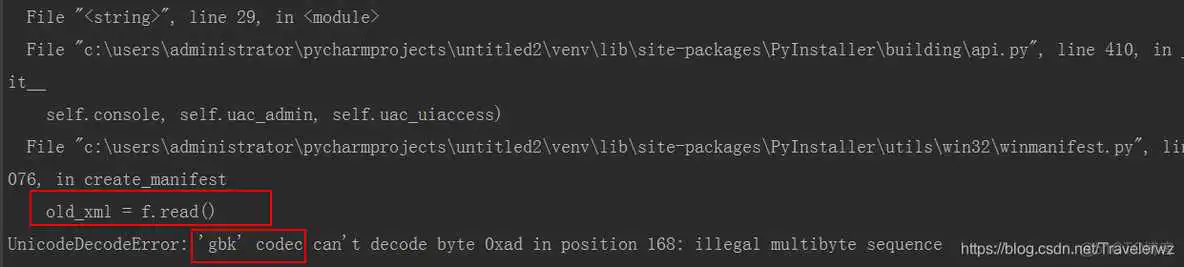 在这里插入图片描述 在python生成的exe文件无法执行 python exe文件_ico_03
