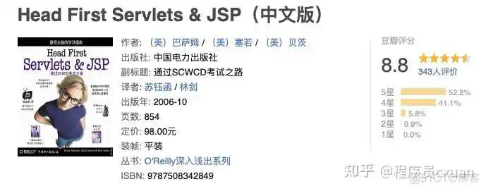 Java 这么学就精通了?_mysql_49