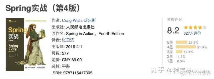 Java 这么学就精通了?_java_42