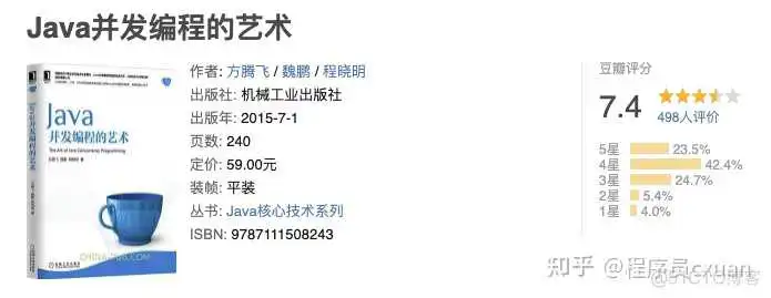 Java 这么学就精通了?_java_14