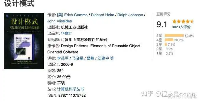 Java 这么学就精通了?_服务器_08