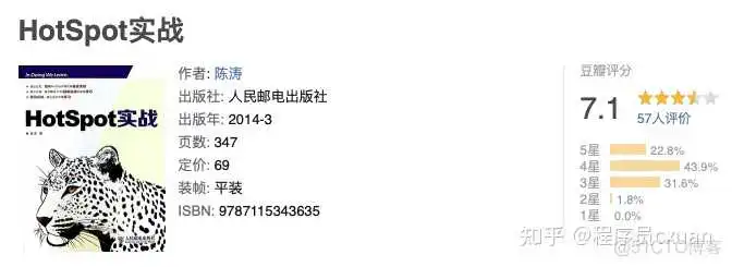 Java 这么学就精通了?_mysql_21