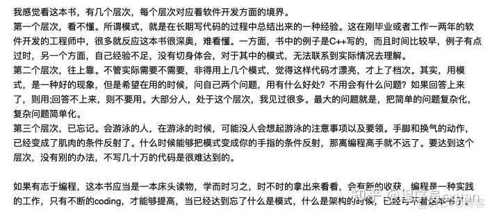 Java 这么学就精通了?_Java_09