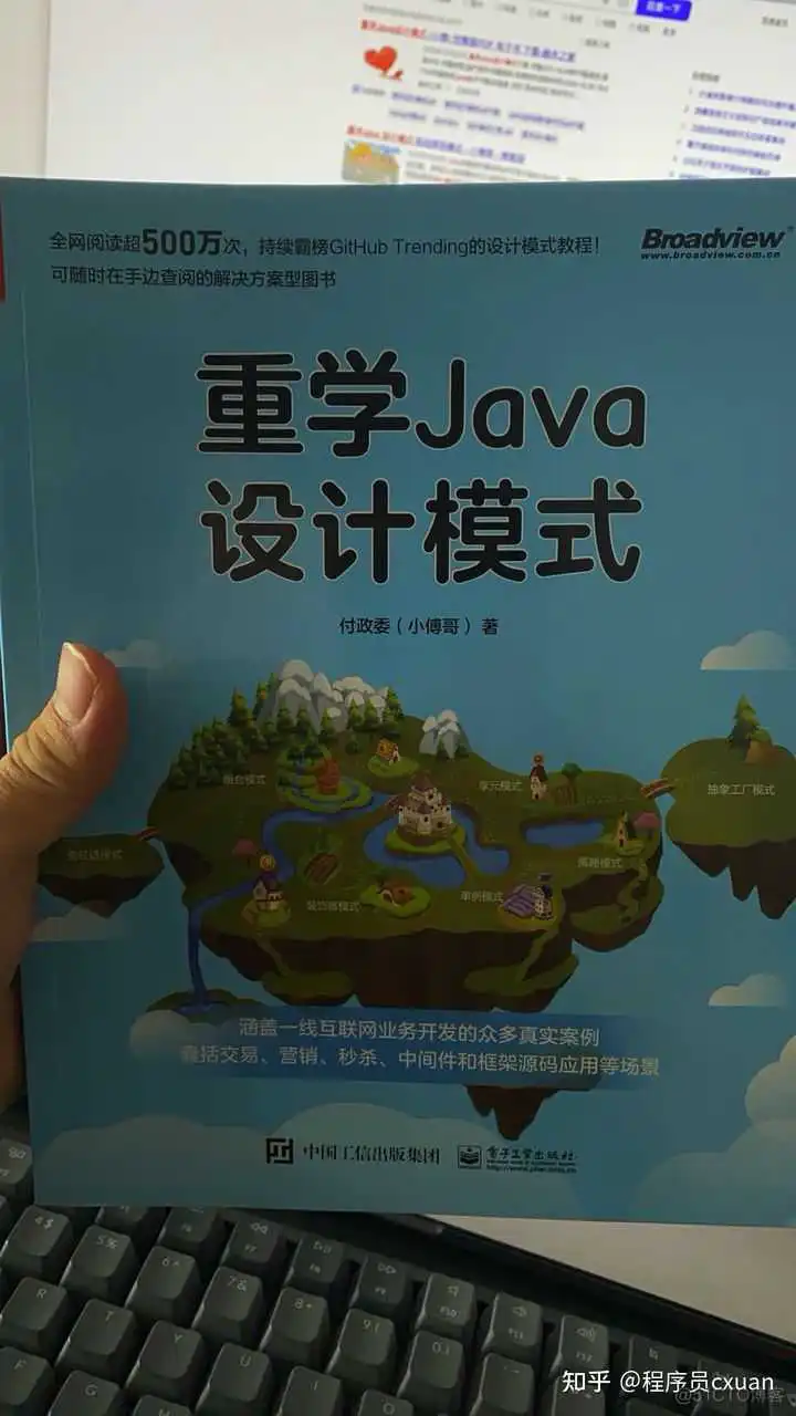 Java 这么学就精通了?_服务器_10