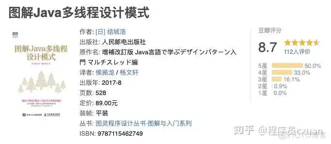 Java 这么学就精通了?_mysql_16