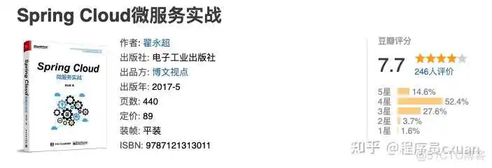 Java 这么学就精通了?_服务器_61