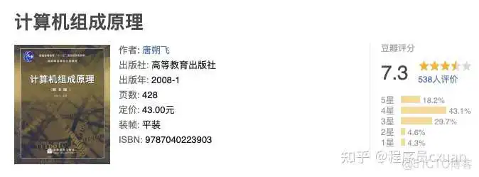 Java 这么学就精通了?_Java_105