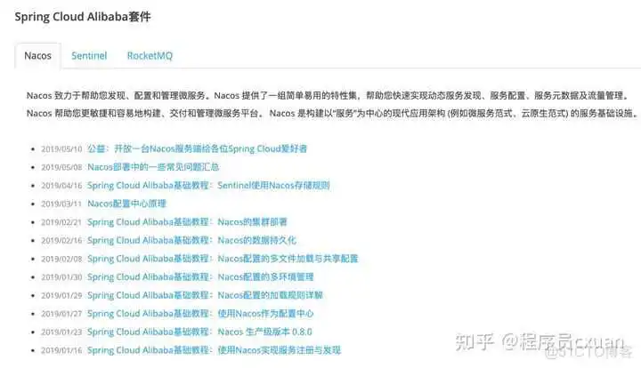 Java 这么学就精通了?_mysql_68