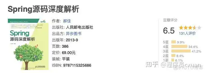 Java 这么学就精通了?_Java_44