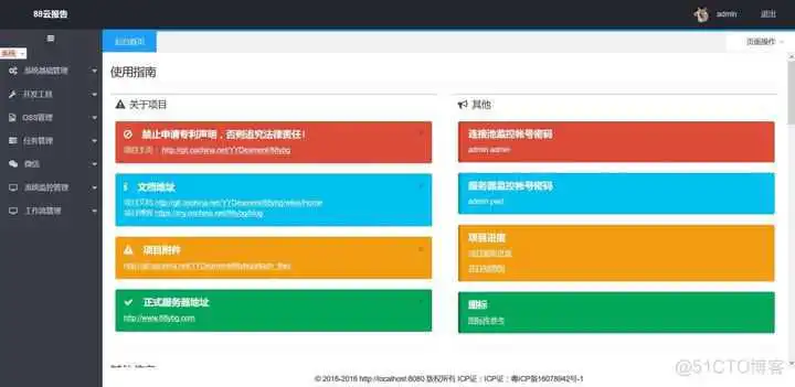 Java 这么学就精通了?_Java_57