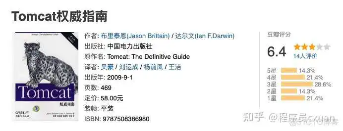 Java 这么学就精通了?_java_46