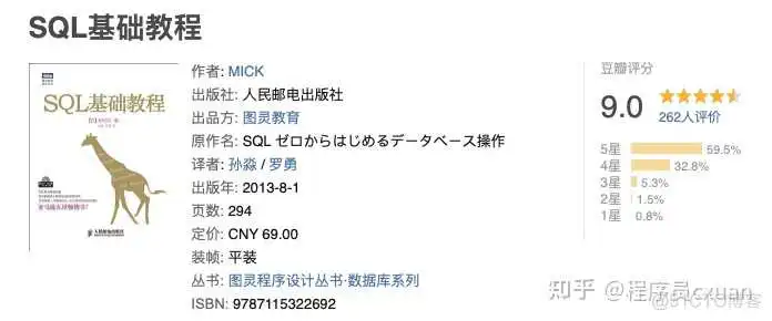 Java 这么学就精通了?_mysql_27