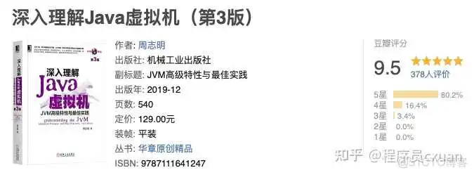 Java 这么学就精通了?_mysql_19