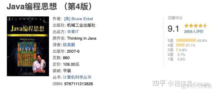 Java 这么学就精通了?_Java_04