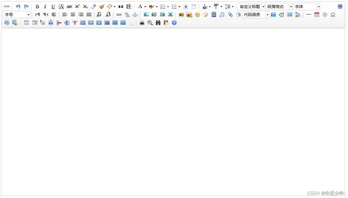 十二款·富文本编辑器:数字创作的瑞士军刀_md_07