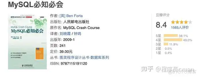 Java 这么学就精通了?_服务器_29