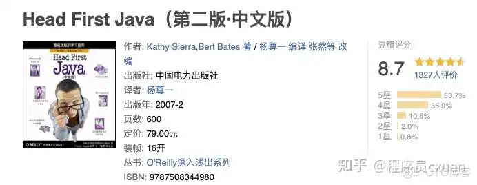 Java 这么学就精通了?_mysql_02
