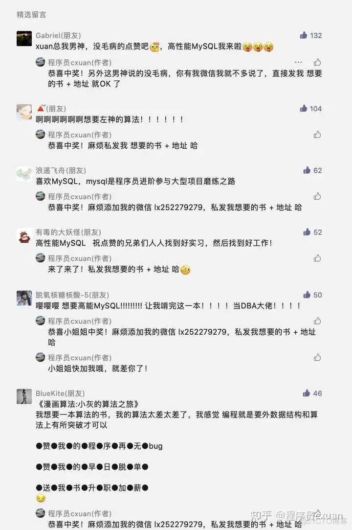 Java 这么学就精通了?_spring_32