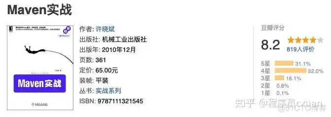 Java 这么学就精通了?_spring_39