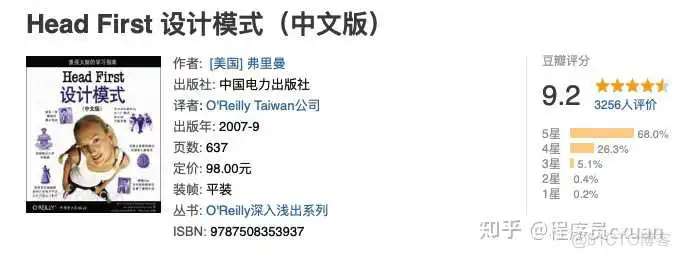 Java 这么学就精通了?_服务器_06