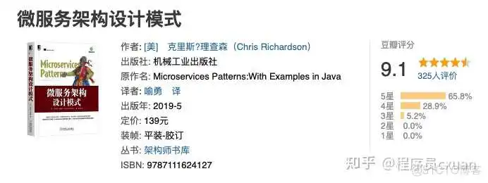 Java 这么学就精通了?_服务器_70