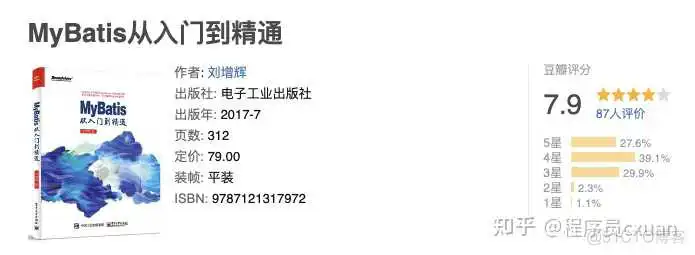 Java 这么学就精通了?_java_40