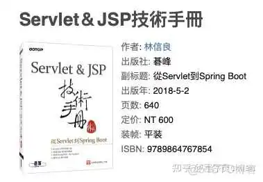Java 这么学就精通了?_mysql_50