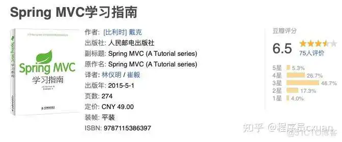 Java 这么学就精通了?_mysql_52