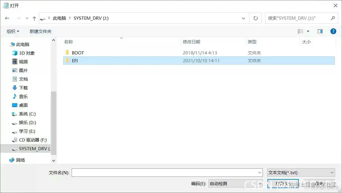 教你彻底卸载Ubuntu双系统,去污不残留!_操作系统_13