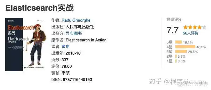 Java 这么学就精通了?_mysql_96