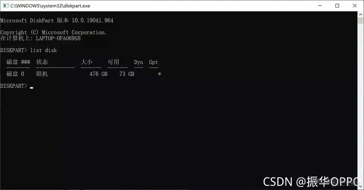教你彻底卸载Ubuntu双系统,去污不残留!_ubuntu_08
