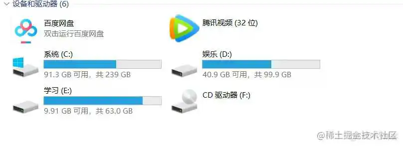 教你彻底卸载Ubuntu双系统,去污不残留!_盘符_15