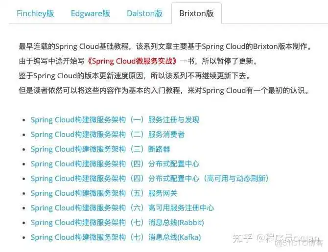 Java 这么学就精通了?_spring_62
