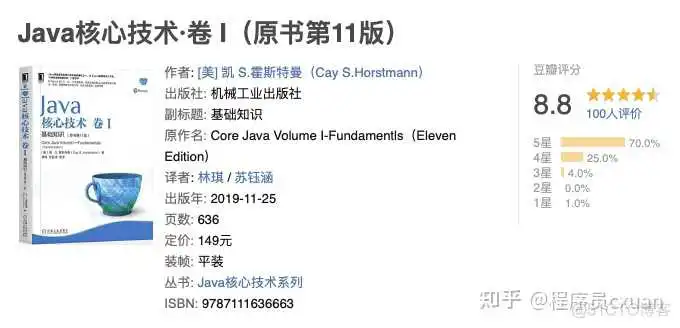 Java 这么学就精通了?_spring_03