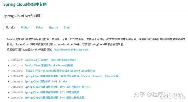 Java 这么学就精通了?_mysql_66