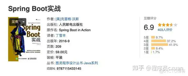 Java 这么学就精通了?_Java_55