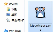 鼠标自动移动软件(Move Mouse)截图